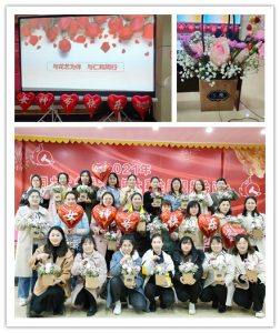 中進藥業(yè)開展“三八婦女節(jié)”主題活動